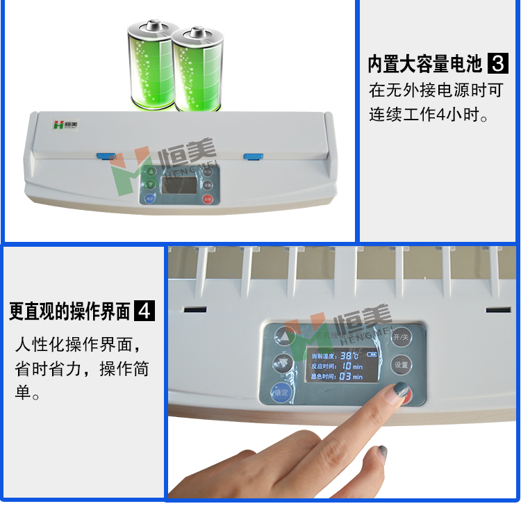 便攜式農藥殘留檢測儀